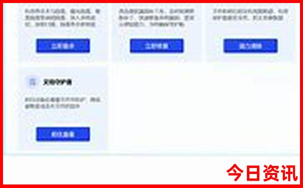 道县哪里好玩的景点
