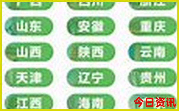 四川旅游自由行攻略