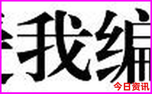 新沂旅游必去十大景点