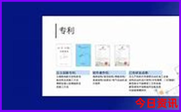 中国十大即热式热水器