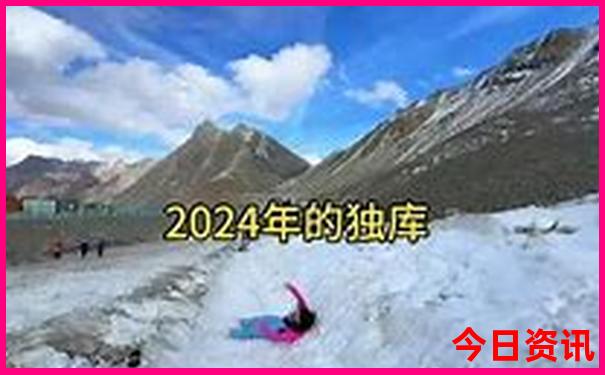 巴基斯坦旅游必去景点