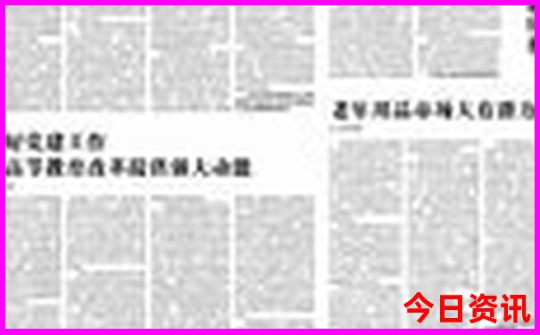 到北京自由行旅游攻略